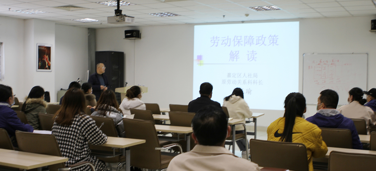 勞動法知識講座(圖2) 勞動法知識講座(圖2)