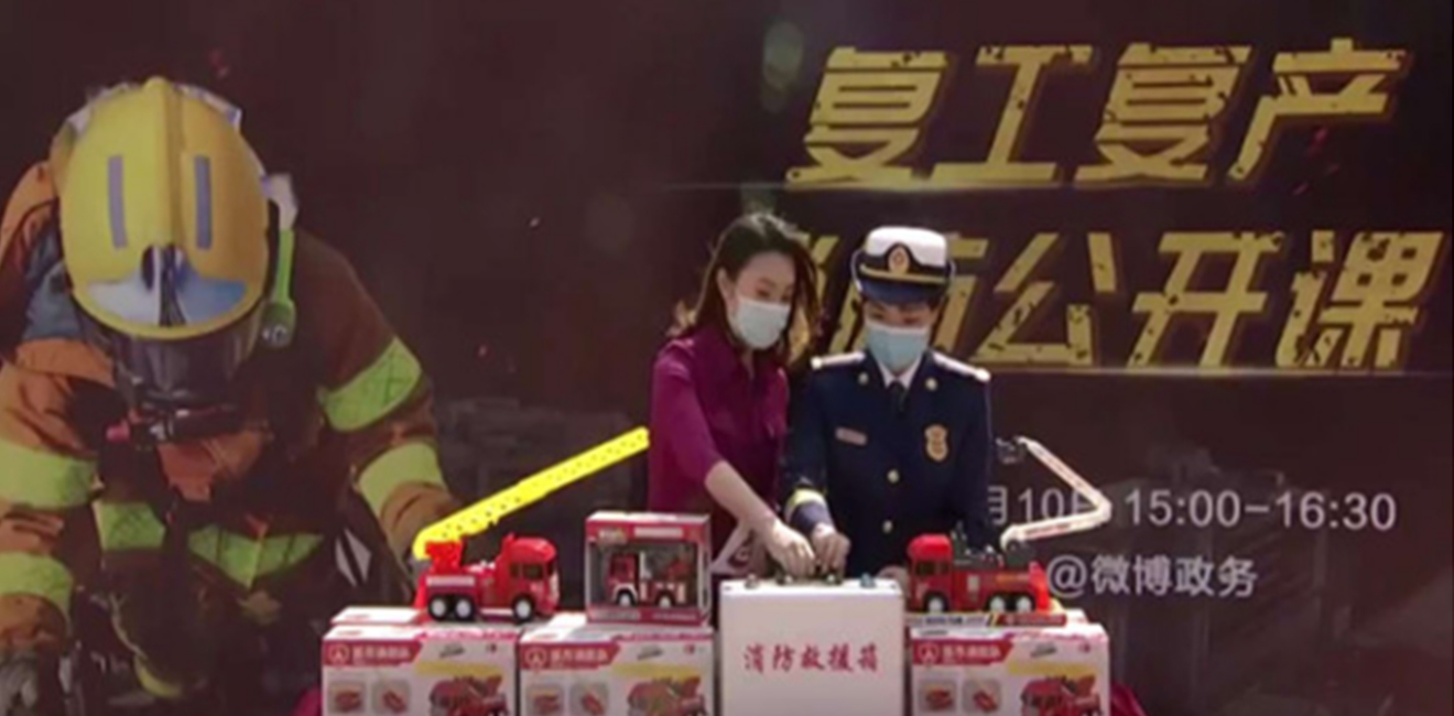 復(fù)工復(fù)產(chǎn)消防公開(kāi)課(圖1) 復(fù)工復(fù)產(chǎn)消防公開(kāi)課(圖1)