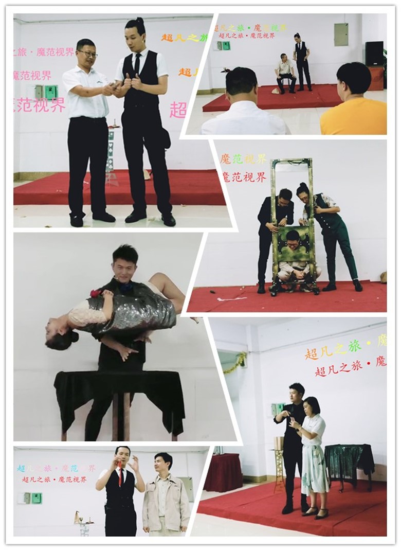 慶中秋·迎國慶魔術(shù)表演走進(jìn)南亞新材員工身邊(圖3) 慶中秋·迎國慶魔術(shù)表演走進(jìn)南亞新材員工身邊(圖3)