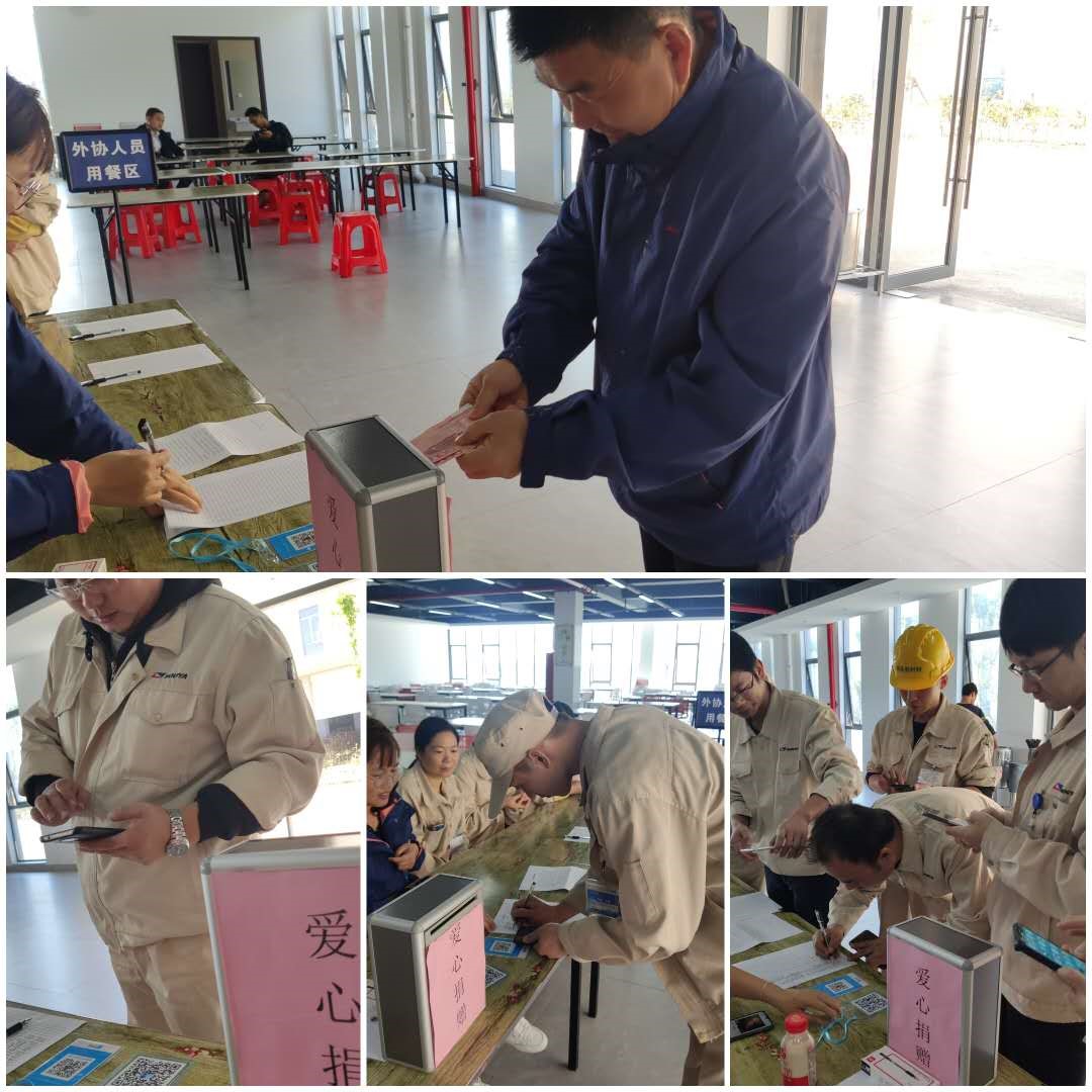 點滴愛心匯聚，傳遞企業(yè)溫情(圖1)