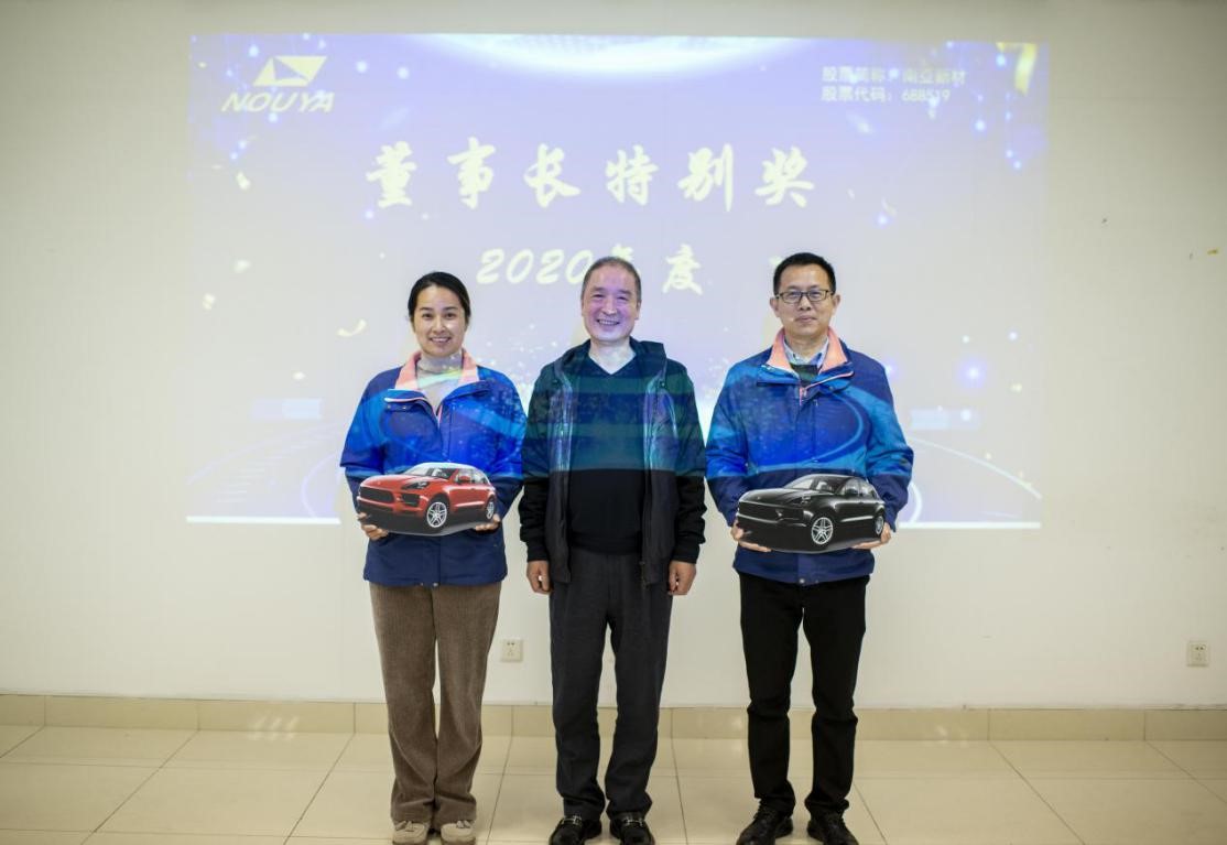 拼搏締造戰(zhàn)績(jī)，協(xié)同成就未來(lái)(圖19)