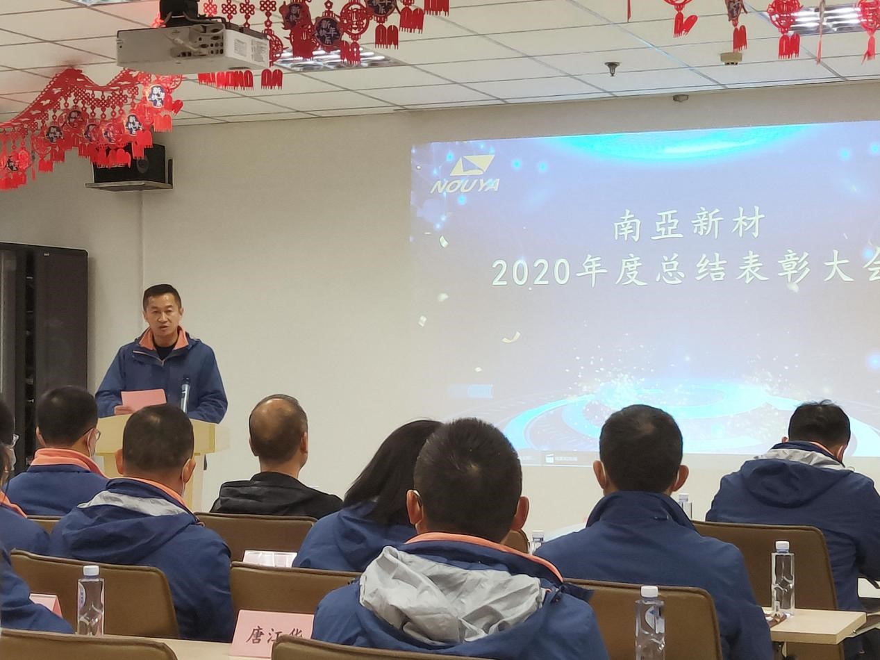 拼搏締造戰(zhàn)績(jī)，協(xié)同成就未來(lái)(圖3)