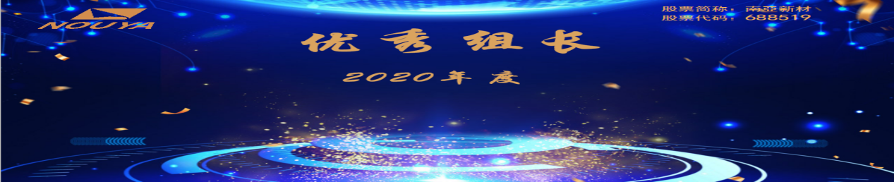 拼搏締造戰(zhàn)績(jī)，協(xié)同成就未來(lái)(圖9)