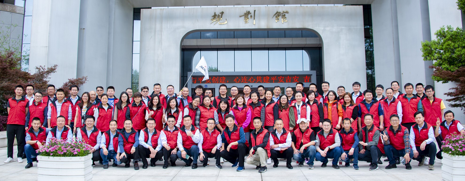 緬懷先烈，學(xué)史明志，勇踐新局(圖6)